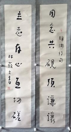 作者：林筱之&nbsp;对联&nbsp;￥：协商&nbsp;单击鼠标查看详细介绍！