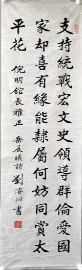 作者：刘浚川&nbsp;支持&nbsp;￥：协商&nbsp;单击鼠标查看详细介绍！