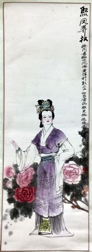 作者：徐宁&nbsp;熙凤弄权&nbsp;￥：协商&nbsp;单击鼠标查看详细介绍！