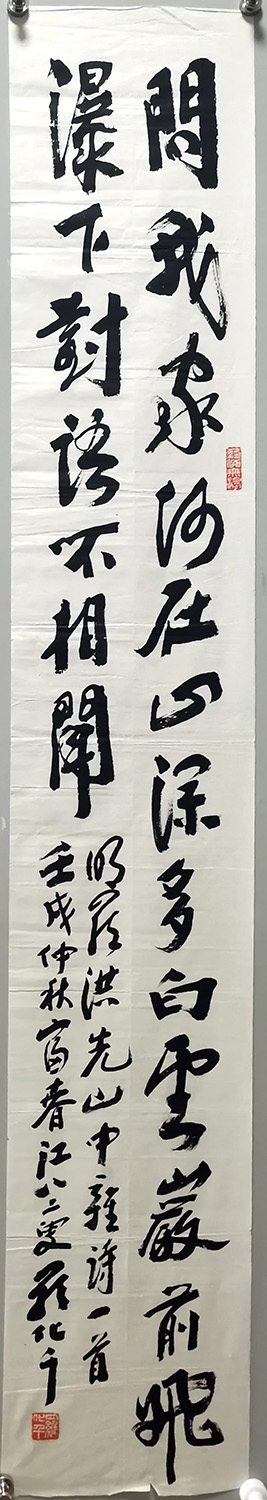 作者：罗化千&nbsp;书法&nbsp;￥：协商&nbsp;单击鼠标查看大图！