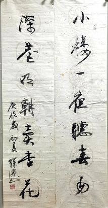 作者：徐宁&nbsp;书法&nbsp;￥：协商&nbsp;单击鼠标查看详细介绍！