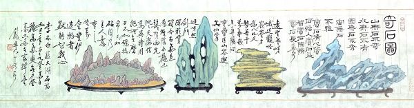 作者：田原&nbsp;奇石图&nbsp;￥：协商&nbsp;单击鼠标查看详细介绍！