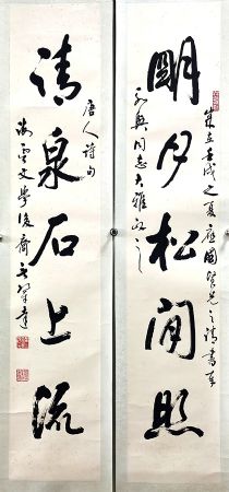 作者：言恭达&nbsp;对联&nbsp;￥：协商&nbsp;单击鼠标查看详细介绍！