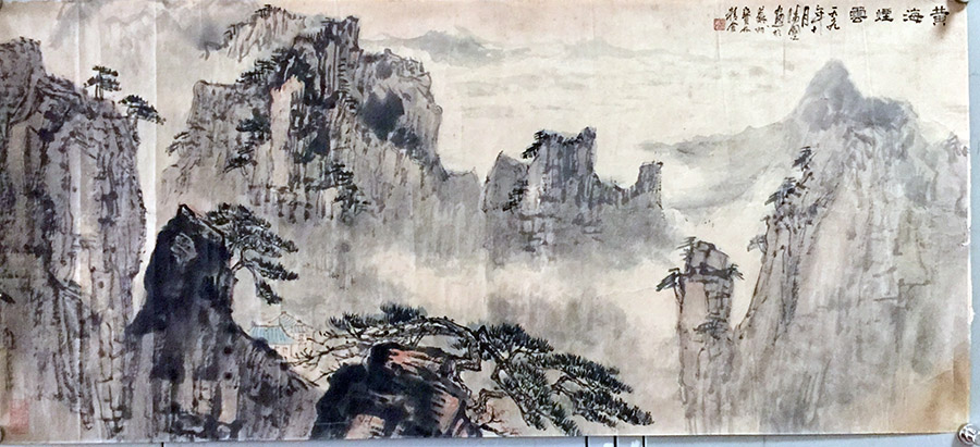 作者：潘国光&nbsp;山水&nbsp;￥：协商&nbsp;单击鼠标查看大图！