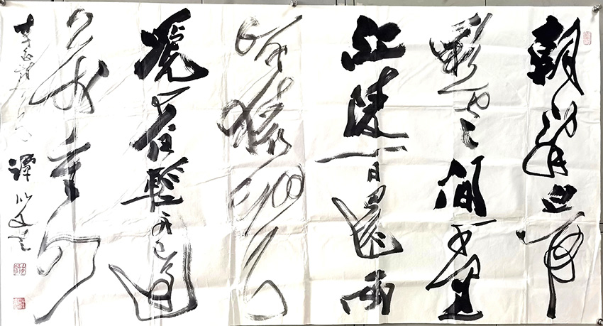 作者：谭以文&nbsp;书法&nbsp;￥：协商&nbsp;单击鼠标查看大图！