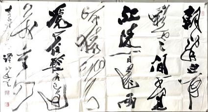 作者：谭以文&nbsp;书法&nbsp;￥：协商&nbsp;单击鼠标查看详细介绍！