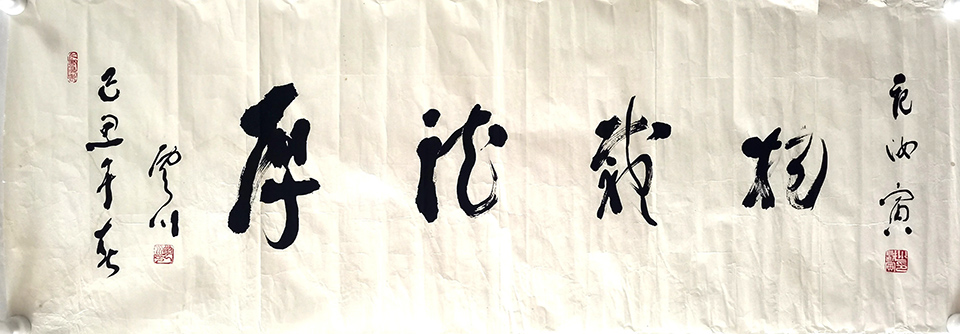 作者：范汝寅&nbsp;书法&nbsp;￥：协商&nbsp;单击鼠标查看大图！