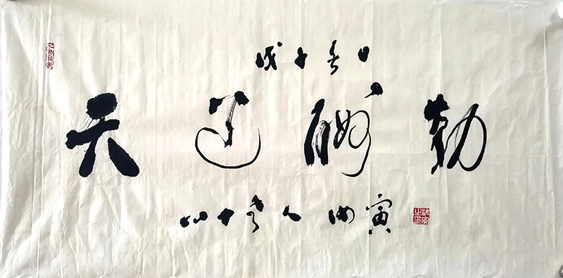 作者：范汝寅&nbsp;书法&nbsp;￥：协商&nbsp;单击鼠标查看大图！