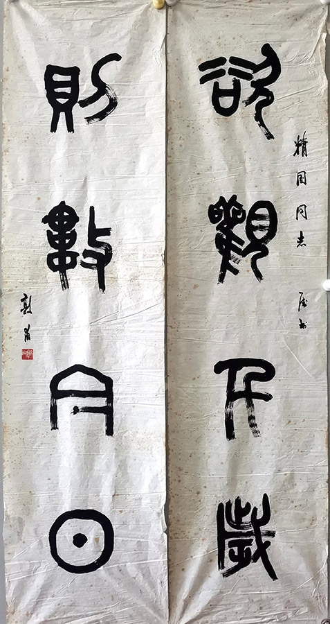 作者：李敦甫&nbsp;书法&nbsp;￥：协商&nbsp;单击鼠标查看大图！