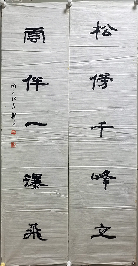 作者：李敦甫&nbsp;书法&nbsp;￥：协商&nbsp;单击鼠标查看大图！