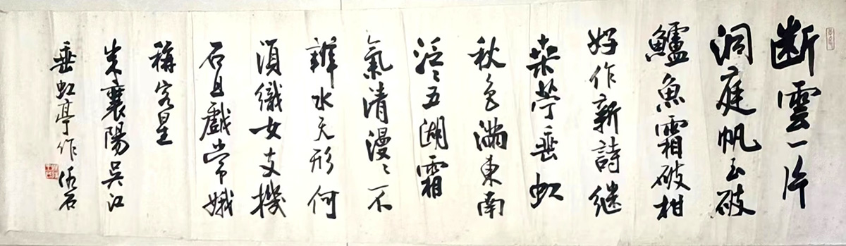 作者：王冰石&nbsp;书法&nbsp;￥：协商&nbsp;单击鼠标查看大图！