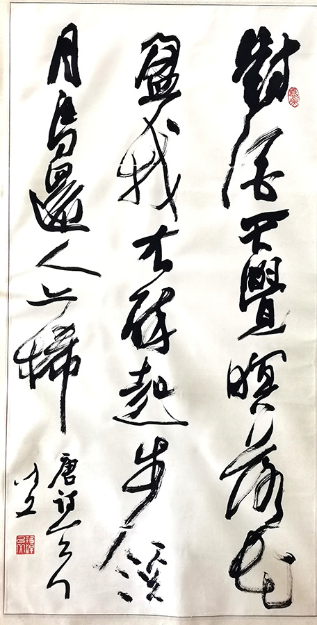 作者：谭以文&nbsp;书法&nbsp;￥：协商&nbsp;单击鼠标查看大图！