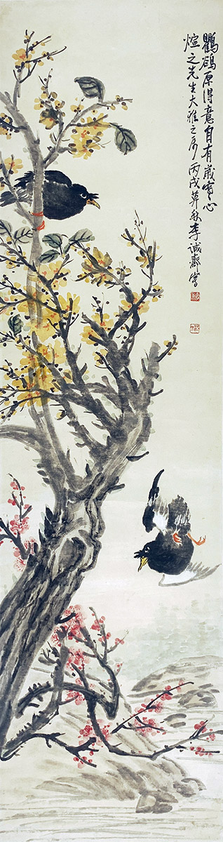 作者：李诚斋&nbsp;花鸟&nbsp;￥：协商&nbsp;单击鼠标查看大图！