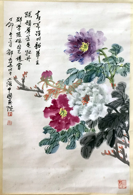 作者：郁文华&nbsp;牡丹&nbsp;￥：协商&nbsp;单击鼠标查看大图！