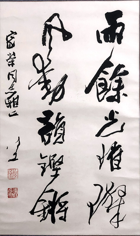 作者：谭以文&nbsp;书法&nbsp;￥：协商&nbsp;单击鼠标查看大图！