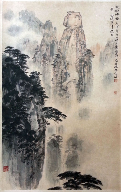 作者：尚君励&nbsp;山水 &nbsp;￥：协商&nbsp;单击鼠标查看大图！