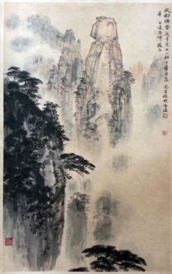 作者：尚君励&nbsp;山水 &nbsp;￥：协商&nbsp;单击鼠标查看详细介绍！