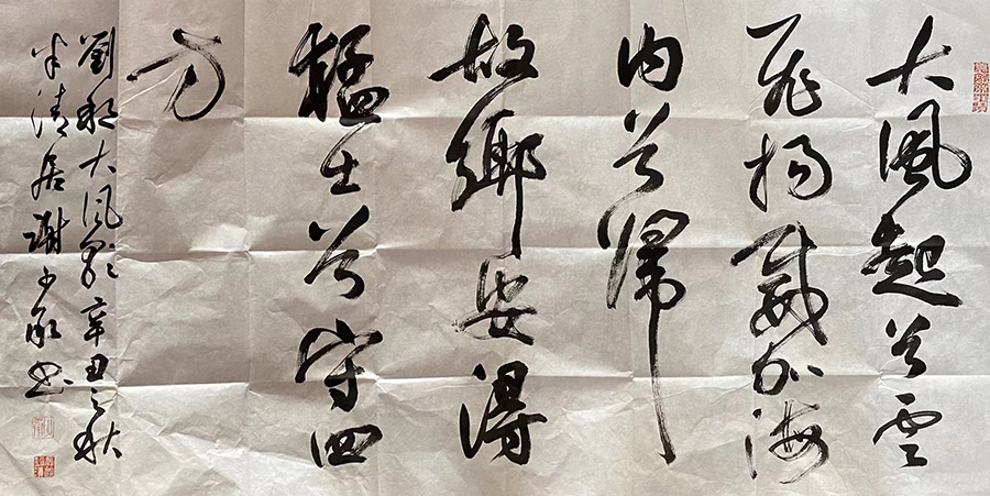 作者：谢少承&nbsp;书法&nbsp;￥：协商&nbsp;单击鼠标查看大图！