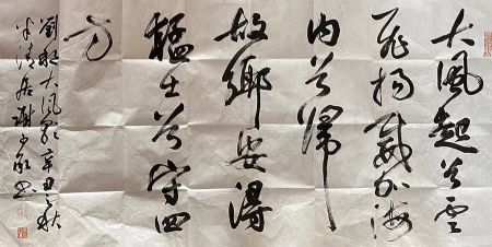 作者：谢少承&nbsp;书法&nbsp;￥：协商&nbsp;单击鼠标查看详细介绍！