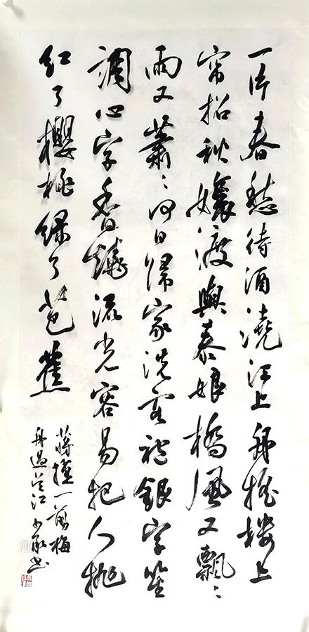 作者：谢少承&nbsp;书法&nbsp;￥：协商&nbsp;单击鼠标查看大图！