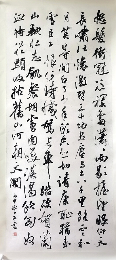 作者：谢少承&nbsp;书法&nbsp;￥：协商&nbsp;单击鼠标查看大图！