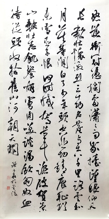 作者：谢少承&nbsp;书法&nbsp;￥：协商&nbsp;单击鼠标查看大图！