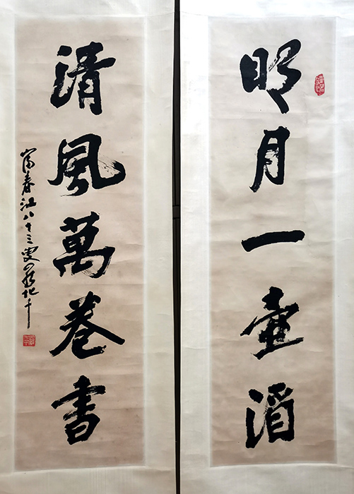 作者：罗化千&nbsp;对联&nbsp;￥：协商&nbsp;单击鼠标查看大图！