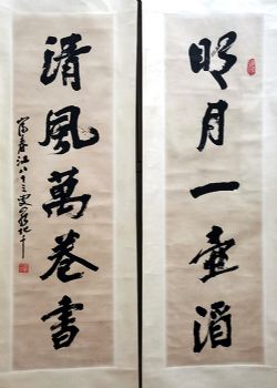 作者：罗化千&nbsp;对联&nbsp;￥：协商&nbsp;单击鼠标查看详细介绍！