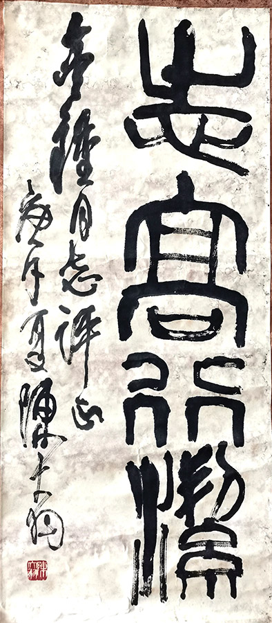 作者：陈大羽&nbsp;书法&nbsp;￥：协商&nbsp;单击鼠标查看大图！