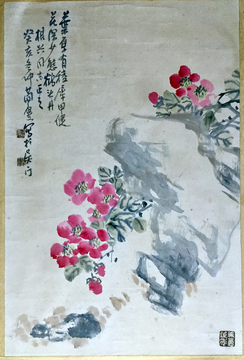 作者：曹简楼&nbsp;花鸟&nbsp;￥：协商&nbsp;单击鼠标查看大图！