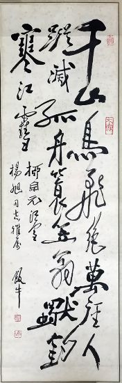 作者：田原&nbsp;书法&nbsp;￥：协商&nbsp;单击鼠标查看详细介绍！