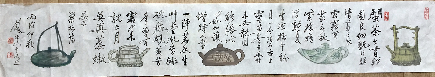 作者：田原&nbsp;花鸟&nbsp;￥：协商&nbsp;单击鼠标查看大图！