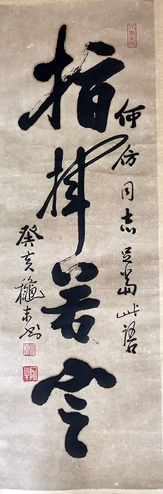 作者：田原&nbsp;书法&nbsp;￥：协商&nbsp;单击鼠标查看大图！