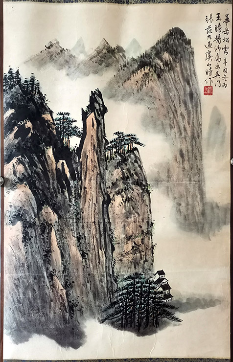 作者：张范九&nbsp;山水 &nbsp;￥：协商&nbsp;单击鼠标查看大图！