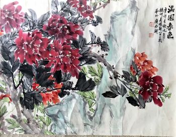 作者：吴砚耕&nbsp;春色满园&nbsp;￥：协商&nbsp;单击鼠标查看详细介绍！