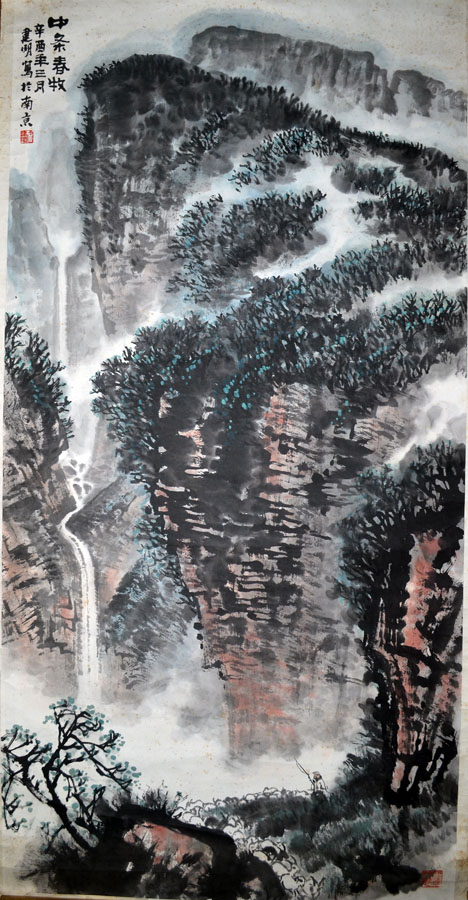 作者：徐建明&nbsp;《中条春牧>&nbsp;￥：协商&nbsp;单击鼠标查看大图！