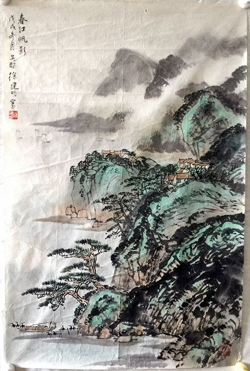 作者：徐建明&nbsp;山水&nbsp;￥：协商&nbsp;单击鼠标查看大图！