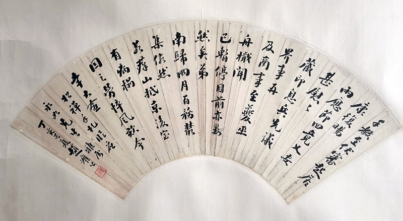 作者：赵癯公&nbsp;书法扇面&nbsp;￥：协商&nbsp;单击鼠标查看大图！