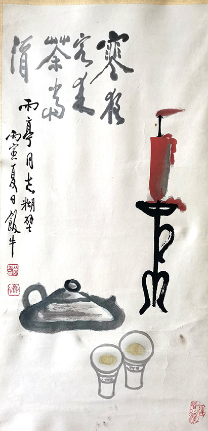 作者：田原&nbsp;花鸟  &nbsp;￥：协商&nbsp;单击鼠标查看大图！