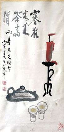 作者：田原&nbsp;花鸟  &nbsp;￥：协商&nbsp;单击鼠标查看详细介绍！