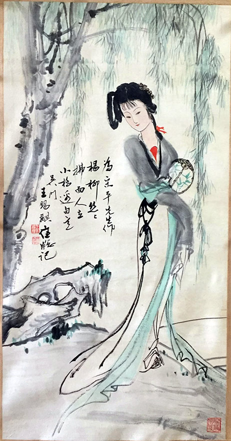 作者：王锡麒&nbsp;人物&nbsp;￥：协商&nbsp;单击鼠标查看大图！