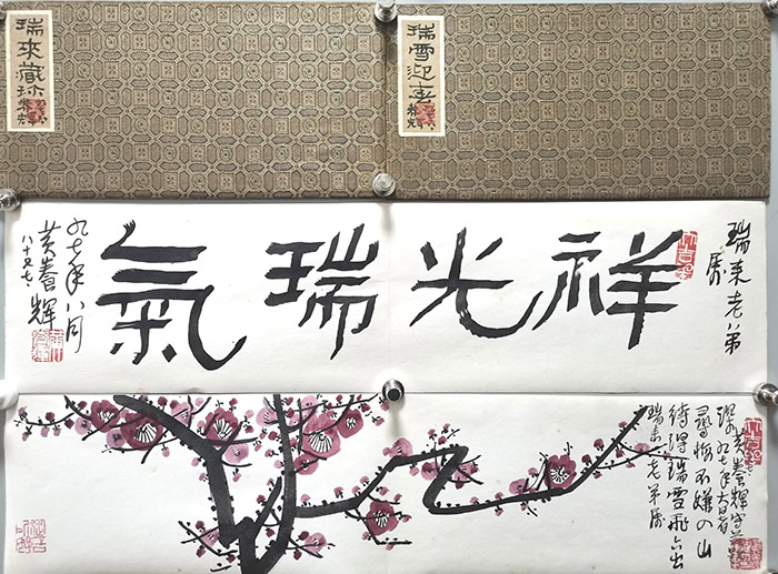 作者：黄养辉&nbsp;花鸟&nbsp;￥：协商&nbsp;单击鼠标查看大图！