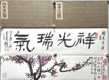 作者：黄养辉&nbsp;花鸟&nbsp;￥：协商&nbsp;单击鼠标查看详细介绍！