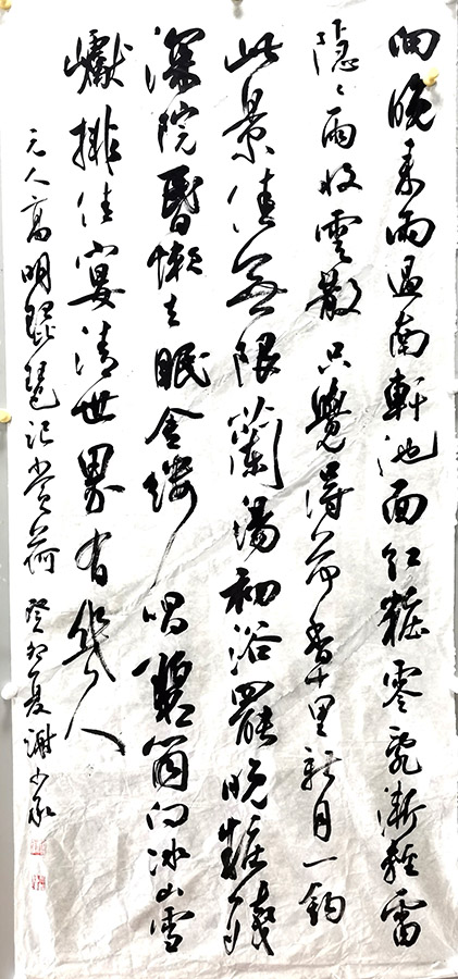 作者：谢少承&nbsp;书法&nbsp;￥：协商&nbsp;单击鼠标查看大图！