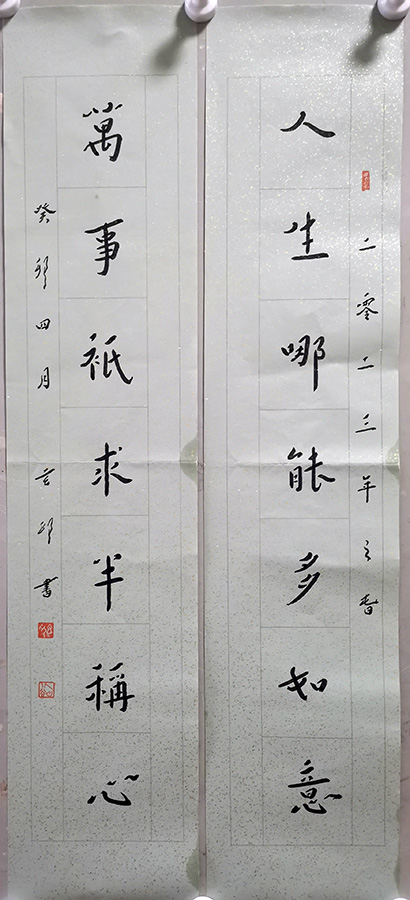 作者：释玄印&nbsp;书法&nbsp;￥：协商&nbsp;单击鼠标查看大图！