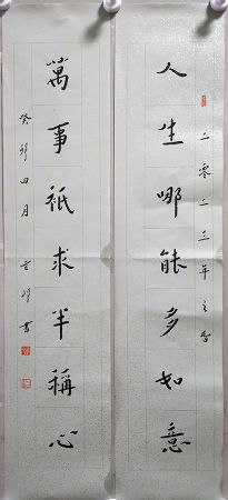 作者：释玄印&nbsp;书法&nbsp;￥：协商&nbsp;单击鼠标查看详细介绍！