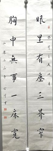 作者：释玄印&nbsp;书法&nbsp;￥：协商&nbsp;单击鼠标查看详细介绍！