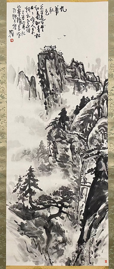 作者：释圆霖&nbsp;山水 &nbsp;￥：协商&nbsp;单击鼠标查看大图！