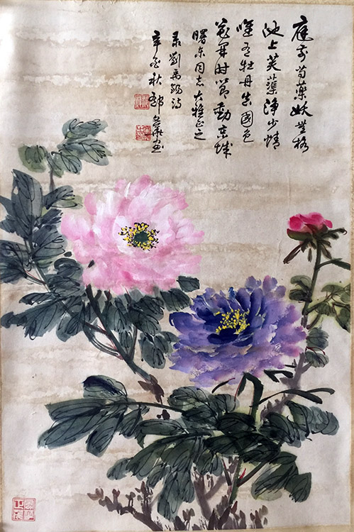 作者：郁文华&nbsp;牡丹&nbsp;￥：协商&nbsp;单击鼠标查看大图！