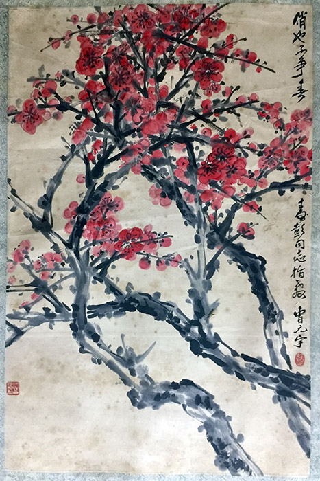 作者：曹元宇&nbsp;花鸟&nbsp;￥：协商&nbsp;单击鼠标查看大图！